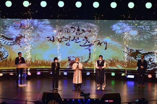 지난해 제23회 김제지평선축제 개막식