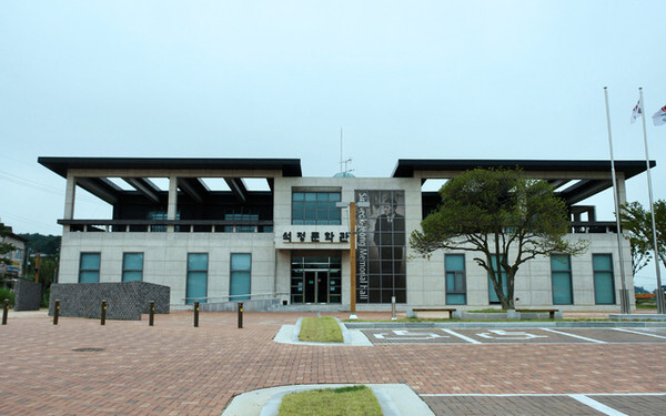     부안석정문학관 /사진제공=부안군