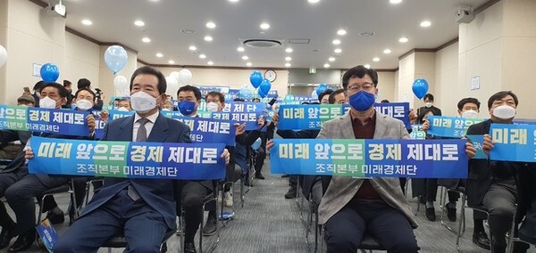 정세균 전 국무총리(왼쪽)를 비롯한 관계자들이 6일 더불어민주당 전북도당에서 열린 더불어민주당 중앙선대위 조직본부 전북 미래경제단 출범식에 참석해 퍼포먼스를 하고 있다. 사진=더불어민주당 전북도당