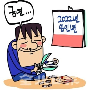 민주당 김수흥 의원(익산갑)이 지난 4일 열린 기획재정위원회 전체회의에서 기재부 등을 상대로 대책마련을 촉구하고 있다. 사진=김수흥 의원실