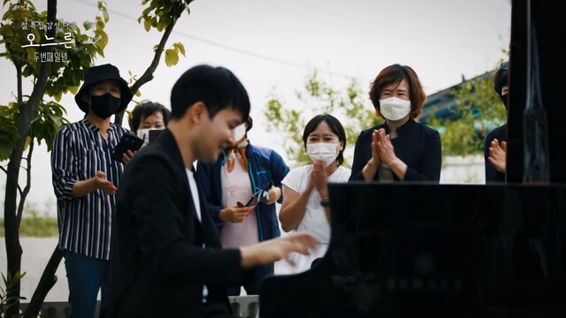 최별 PD 김제 아빠 일곤 아저씨가 피아니스트 선우예권의 시골집 앞마당 콘서트 사진을 찍었다. 사진=오느른 유튜브 채널 캡처