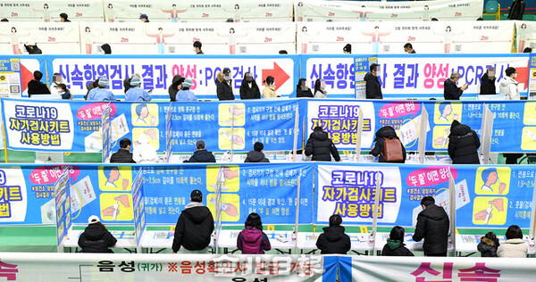 전주 덕진선별진료소에 코로나19 검사를 받으려는 시민들의 모습. 전북일보 자료사진