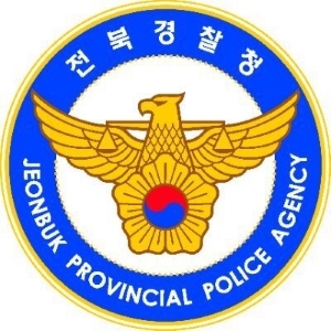 전북경찰청 로고