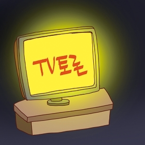 일러스트=정윤성