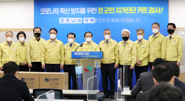 심민 임실군수와 군의회가 자가진단키트 군민 무료제공을 설명하고 있다