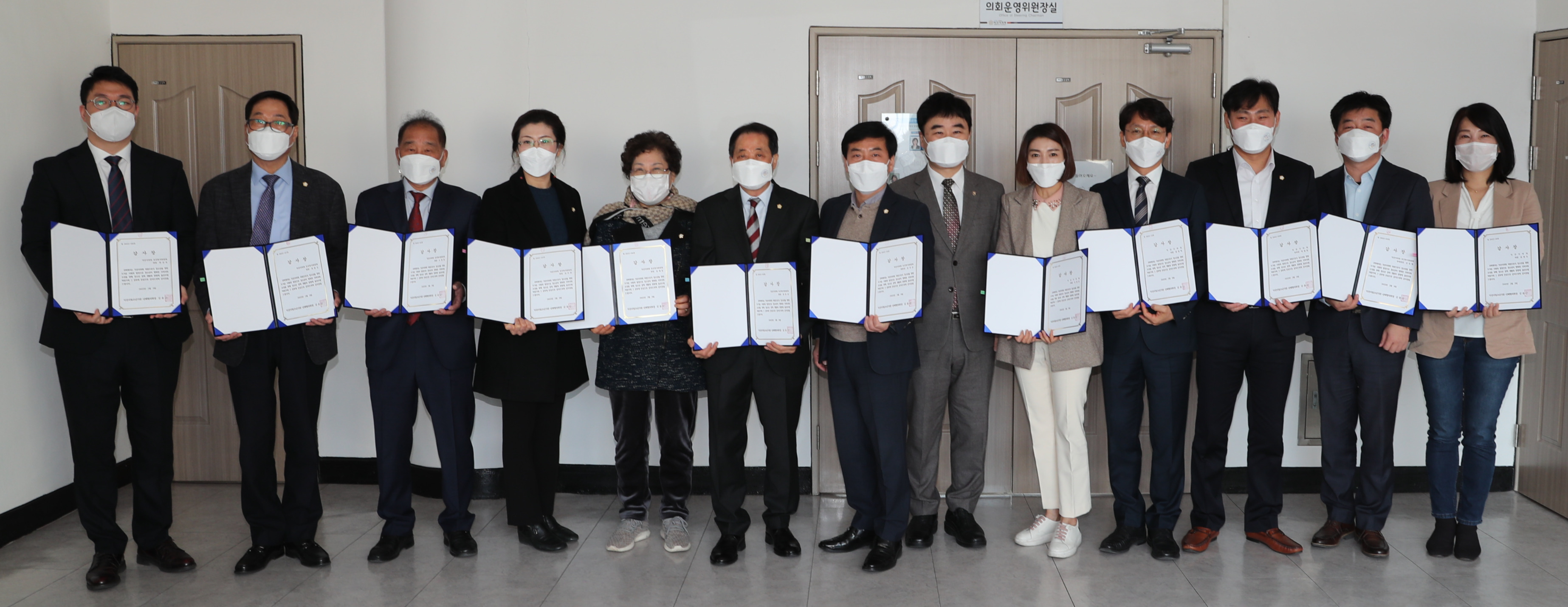 익산시의회 의원 12명은 9일 익산시청소년기관·단체협의회로부터 청소년이 행복한 지역사회 조성을 위해 애쓴 공로로 감사장을 수상했다.