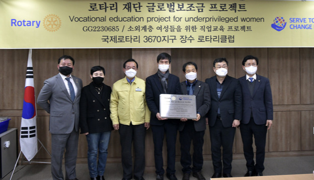 장수로타리클럽, (사)장수군자원봉사센터에 관내 소외계층의 자립역량 교육을 위한 재봉틀 기자재 세트 기증