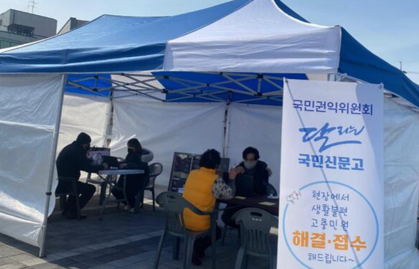 김제시는 국민권익위원회와 함께 '달리는 국민신문고'를 통해 애로사항 해소에 나섰다.