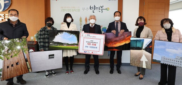 무주사진동호회가 10일 무주군청을 찾아 고 정기용 건축가가 민의를 담아 설계한 '공공건축물' 모습이 담긴 사진 22점을 기탁하며 기념촬영을 하고 있다.
