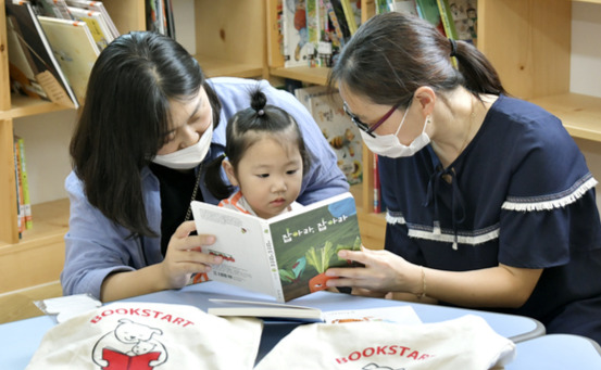 장수군 영유아 북스타트 사업 운영