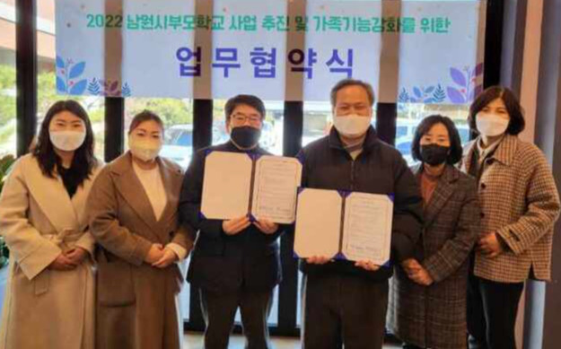 10일 아동보호체계마련 위해 업무 협약 체결한 남원시아동보호전문기관.남원시가족센터