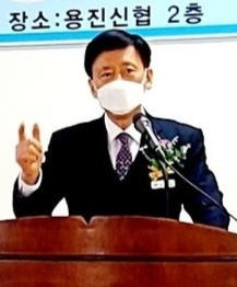 image 완주 용진신협 두철균 이사장이 정기총회에서 인삿말을 하고 있다.