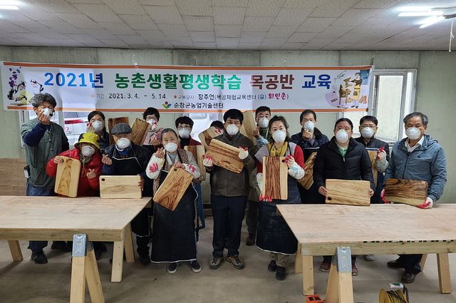 순창군청-농촌생활 평생학습 목공반 교육