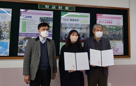 부안군 명상숲 조성사업 협약체결