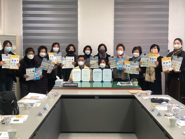 고창 여성단체 협희회 협약식