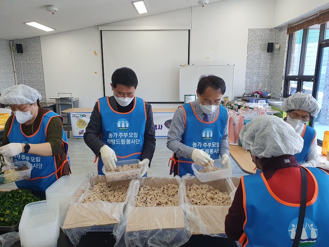 장계농협 정월대보름 음식나눔행사