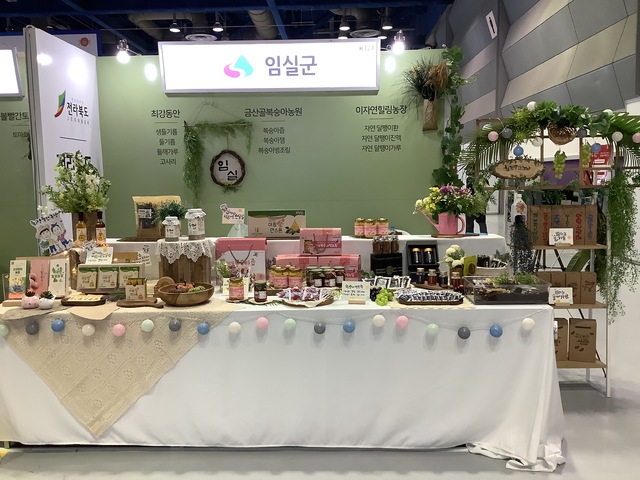 임실군 신규 강소농교육생 모집