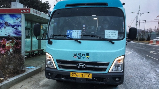 완주군 소양50호 마을버스