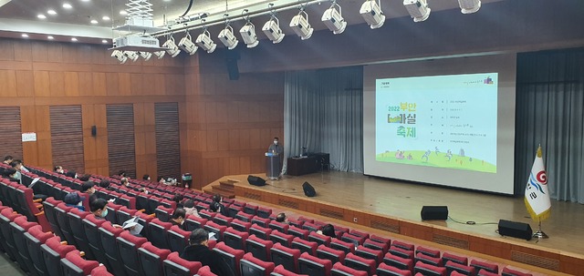 부안마실축제 제전위원회