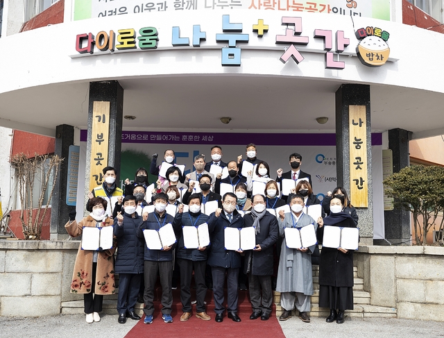 익산 나눔곳간 다이로움 밥차