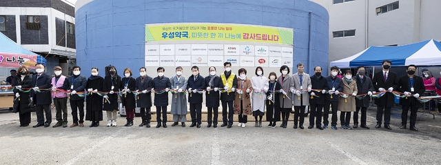 익산 나눔곳간 다이로움 밥차