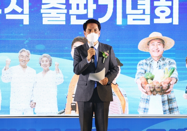 조용식 출판기념회