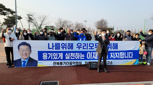 전북통기타음악협회