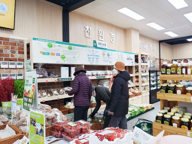 익산로컬푸드직매장 모현점 친환경·저탄소 코너 운영