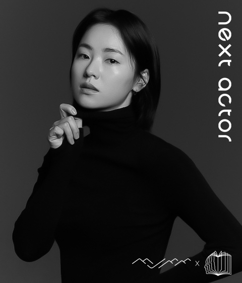 배우 전여빈/사진=무주산골영화제 홈페이지