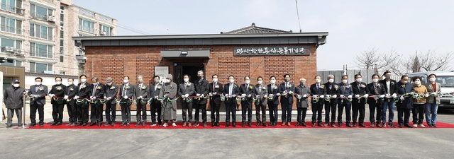 익산항일독립운동기념관