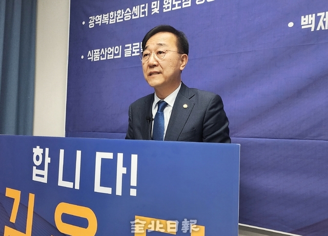 김윤덕 국회의원