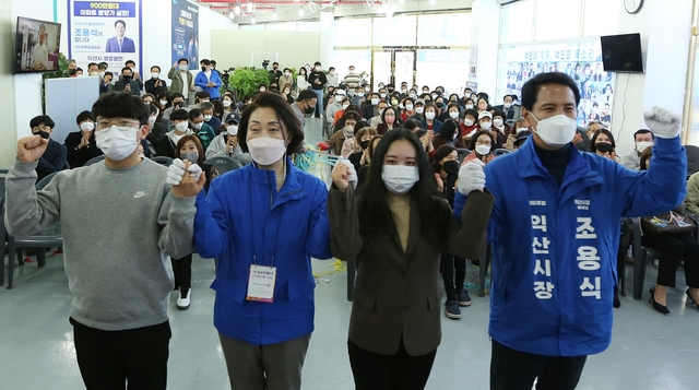 조용식 예비후보