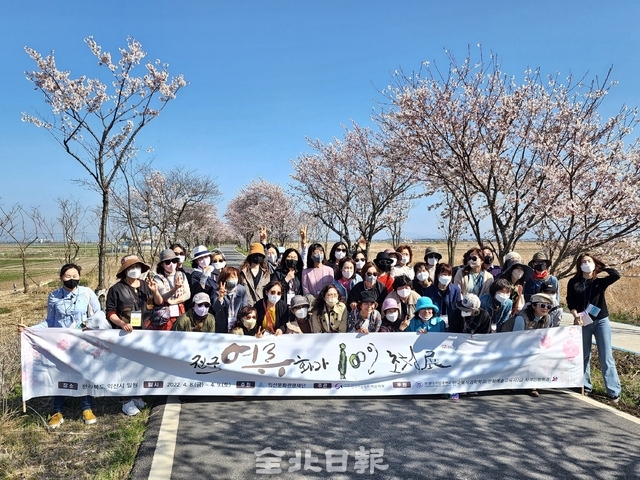 전국 여류화가 100인 초청전