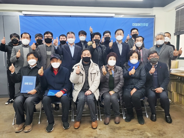 더불어민주당 대전환 선대위 전북특보단