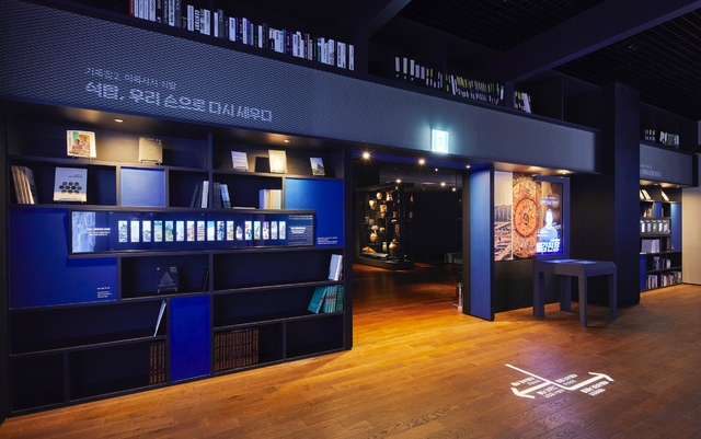 국립익산박물관