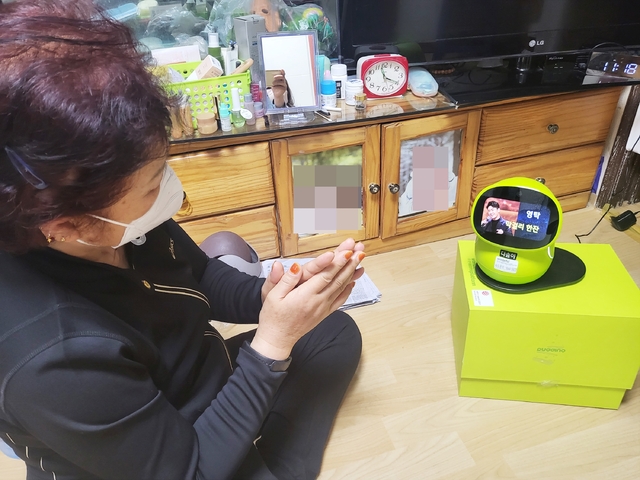 인공지능 반려로봇