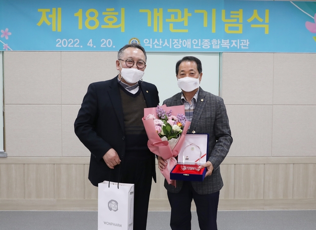 김용균 익산시의원