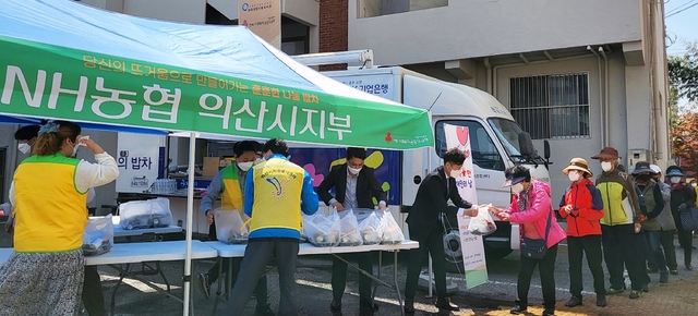 농협 익산시지부