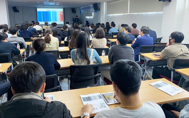 익산시 탄소중립 직무 교육