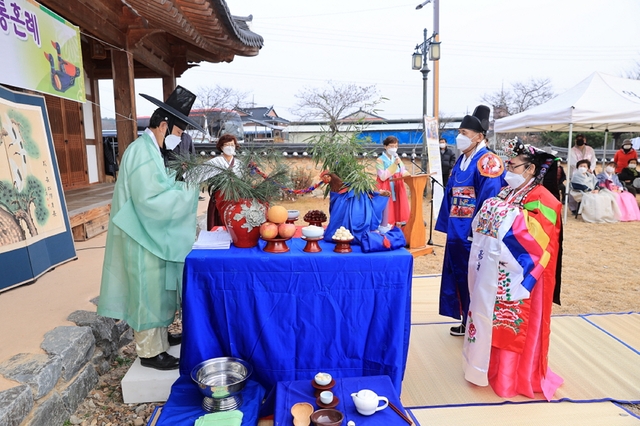 익산문화원 전통혼례식