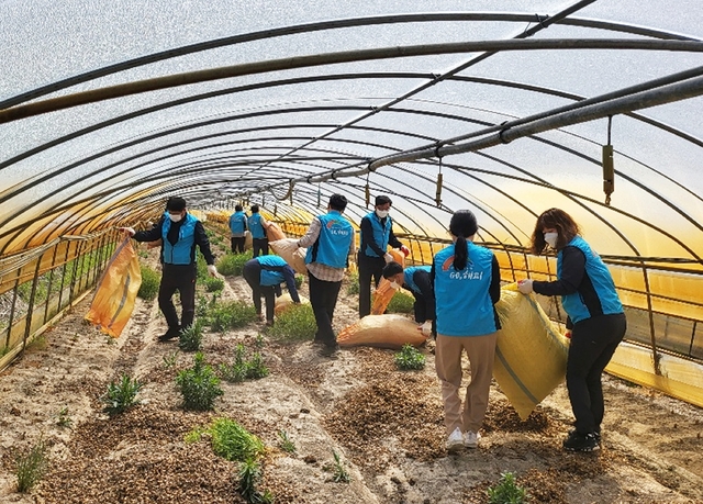 한국농어촌공사 익산지사