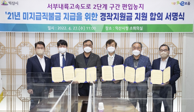 서부내륙고속도로