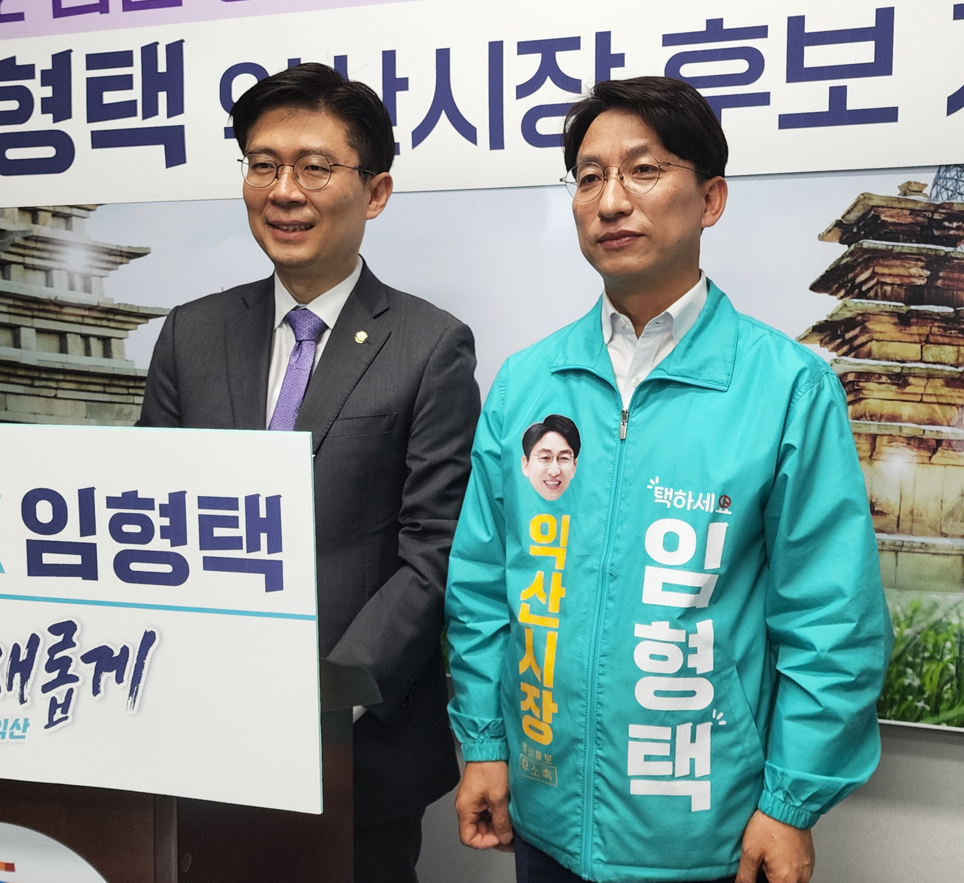 조정훈 시대전환 대표