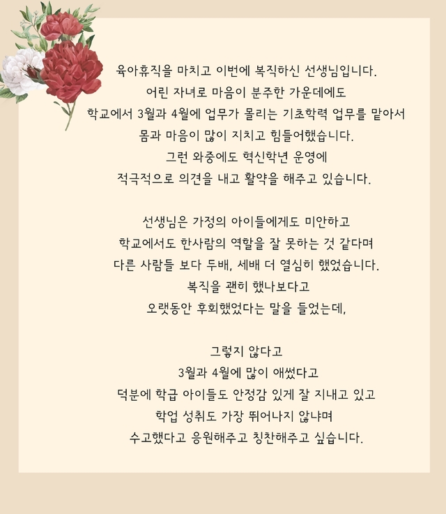 익산문화관광재단
