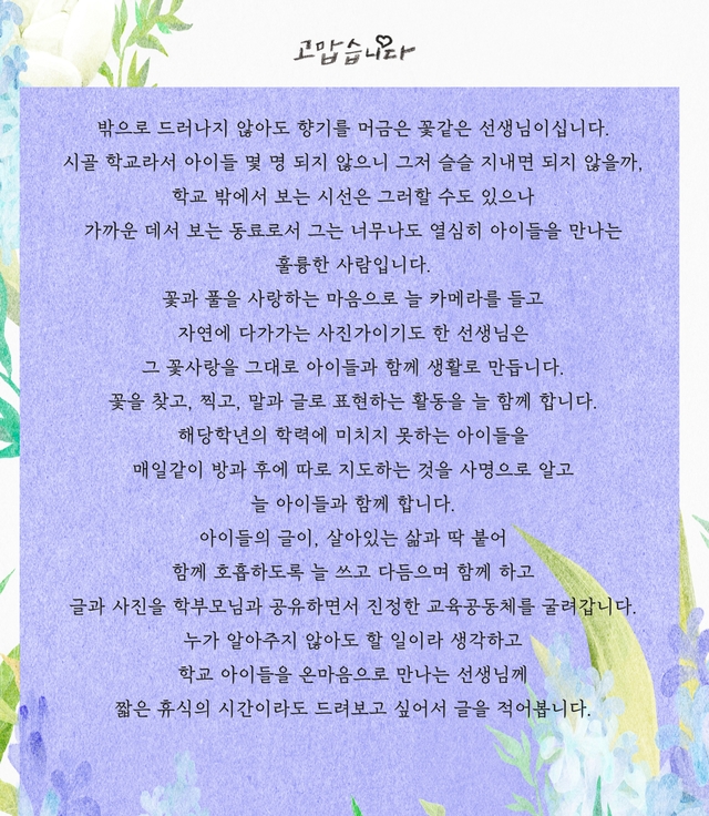 익산문화관광재단