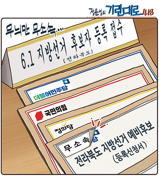 기사사진