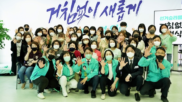 임형택 익산시장 후보