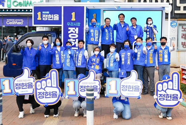 정헌율 익산시장 후보