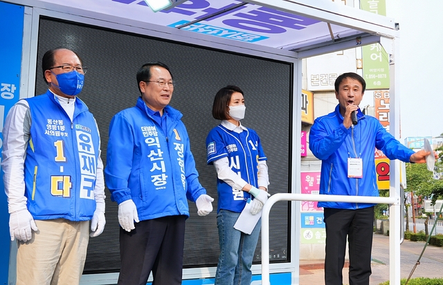 정헌율 익산시장 후보