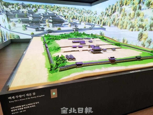 백제왕궁박물관